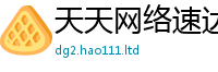 2025精准资料大全免费将2025新奥天天开好彩新奥好彩免费